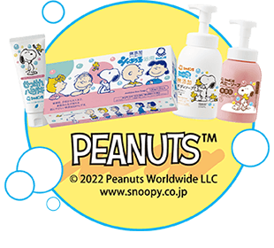 スヌーピーオリジナルデザインパッケージ発売!